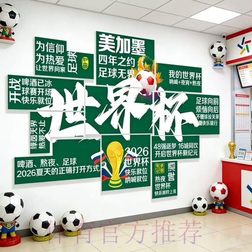 2026世界杯投注网页版最新网址